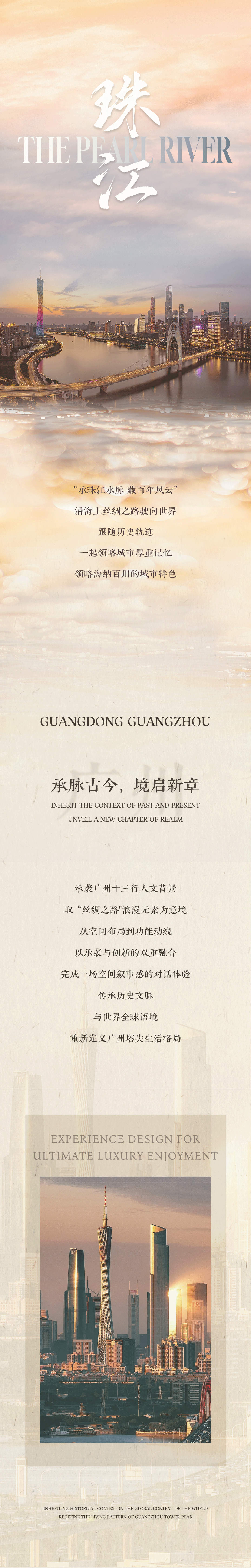 新作 ·  丝路潮起处，珠光映海长丨紫香舸-0