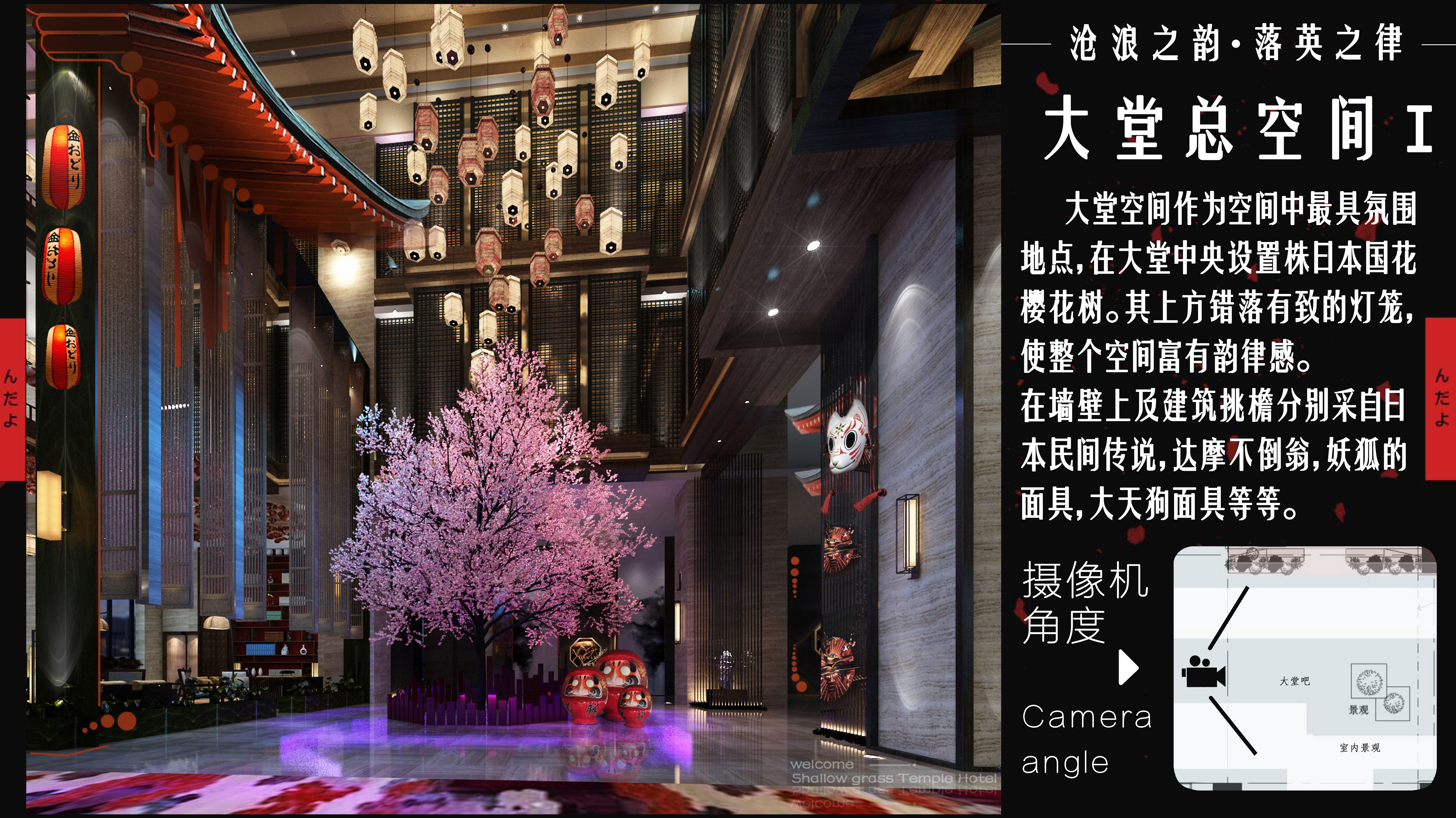 沧浪之韵·和风酒店大堂-7