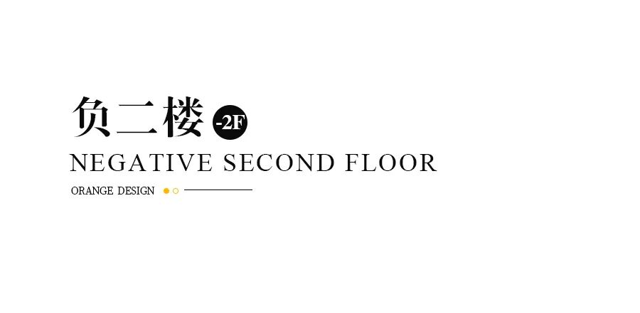 橙子新作||天澜美墅——家中“图书馆”-19