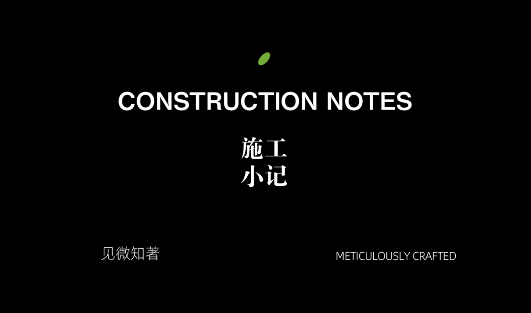 MUSUN·融信·展望轩丨中国杭州丨木杉景观-47