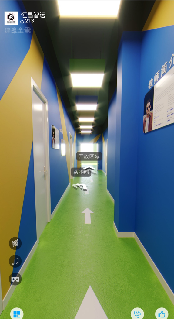 
HM少儿体适能设计案例 -5