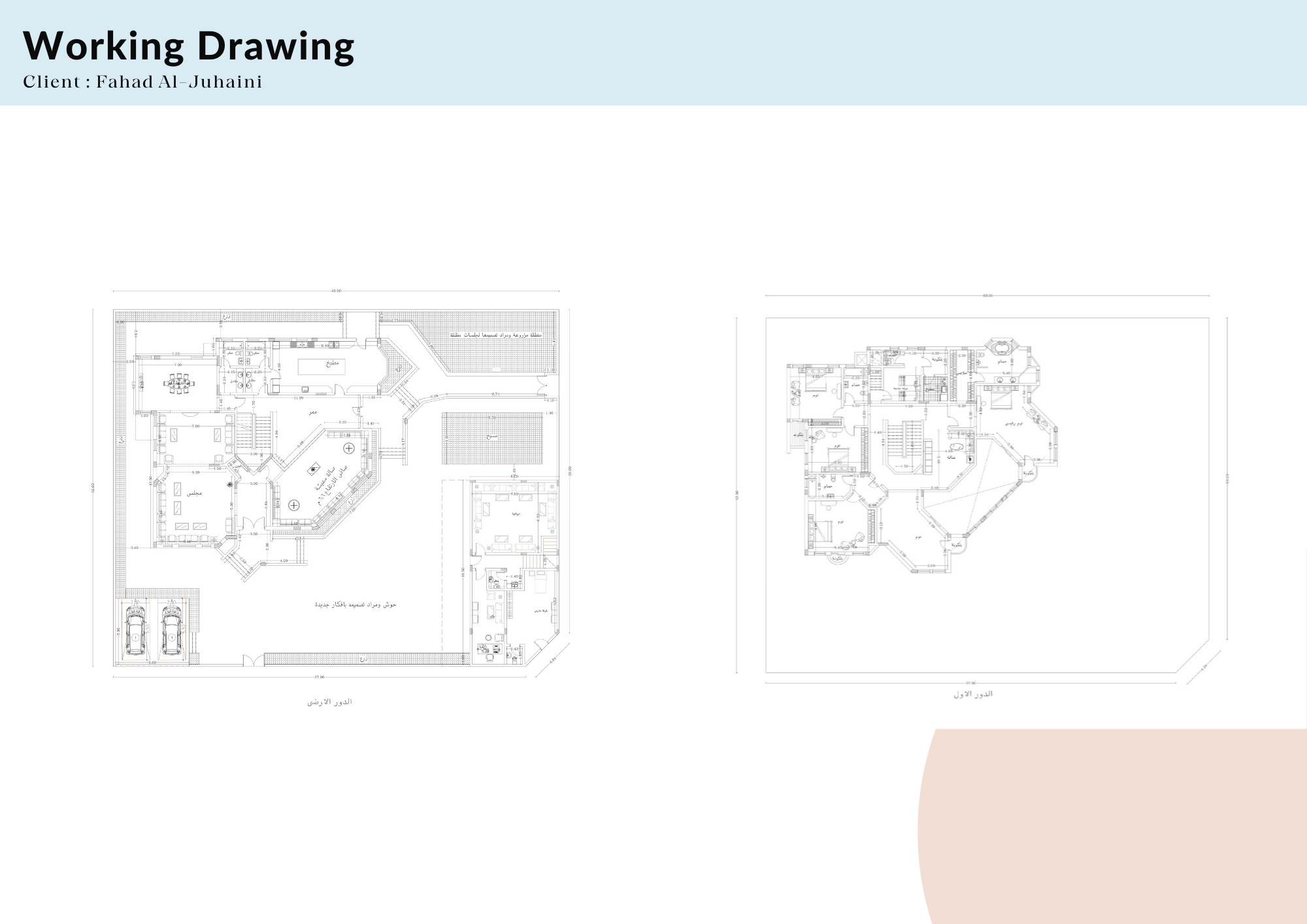 Esraa Maged Architecture CV and Portfolio-21