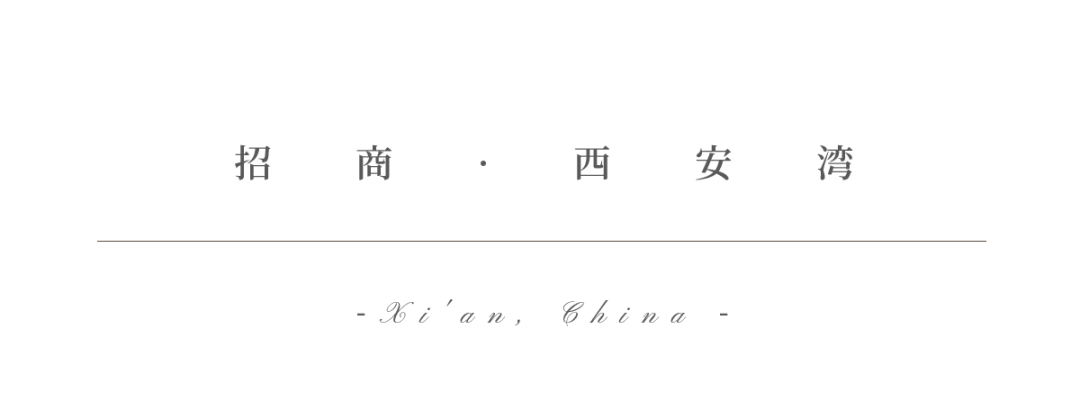 招商·西安湾丨中国西安丨软装矩阵鸣翠,硬装广州燕语堂装饰设计有限公司-1