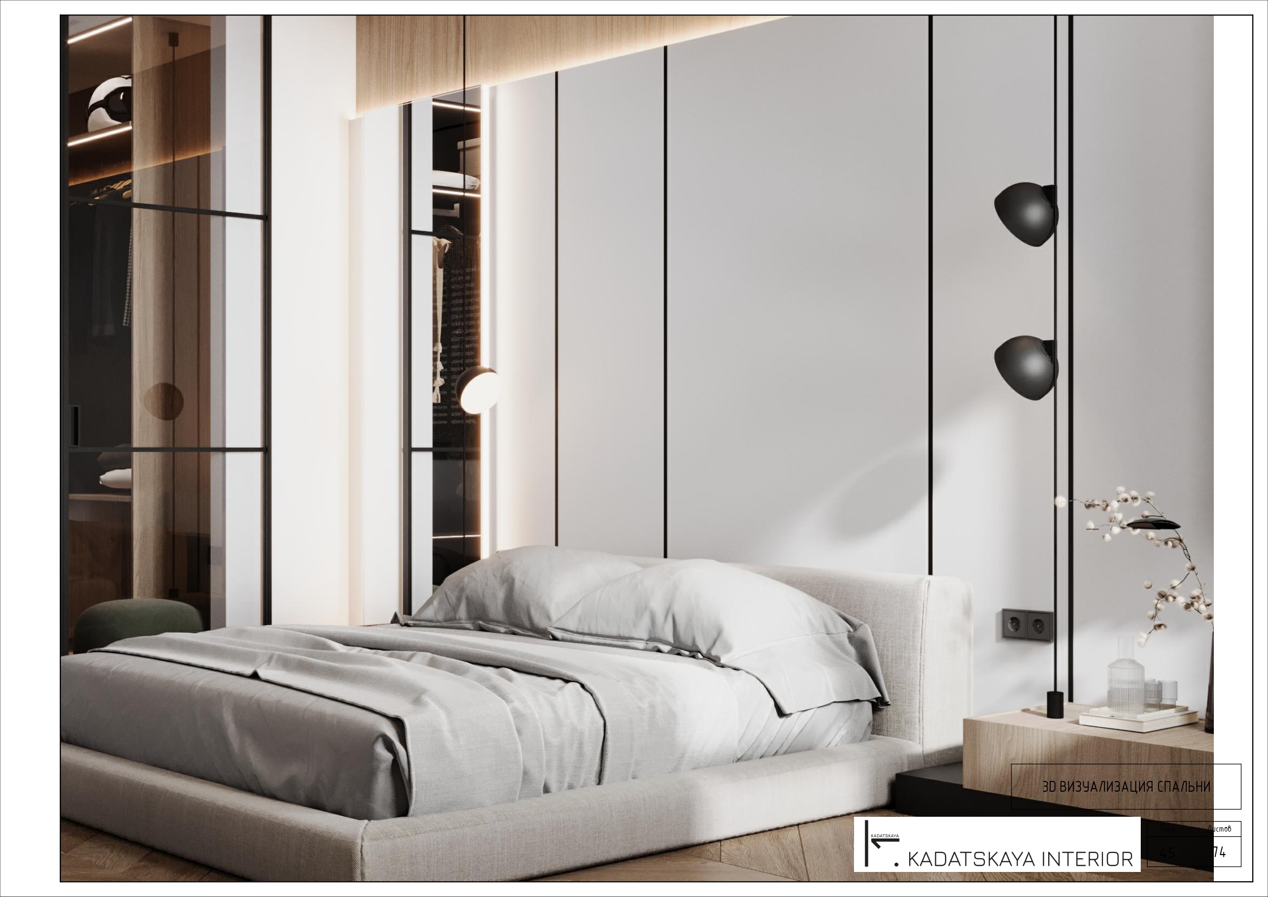 INTERIOR DESIGN PROJECT FOR A 60M2 APARTMENT-44