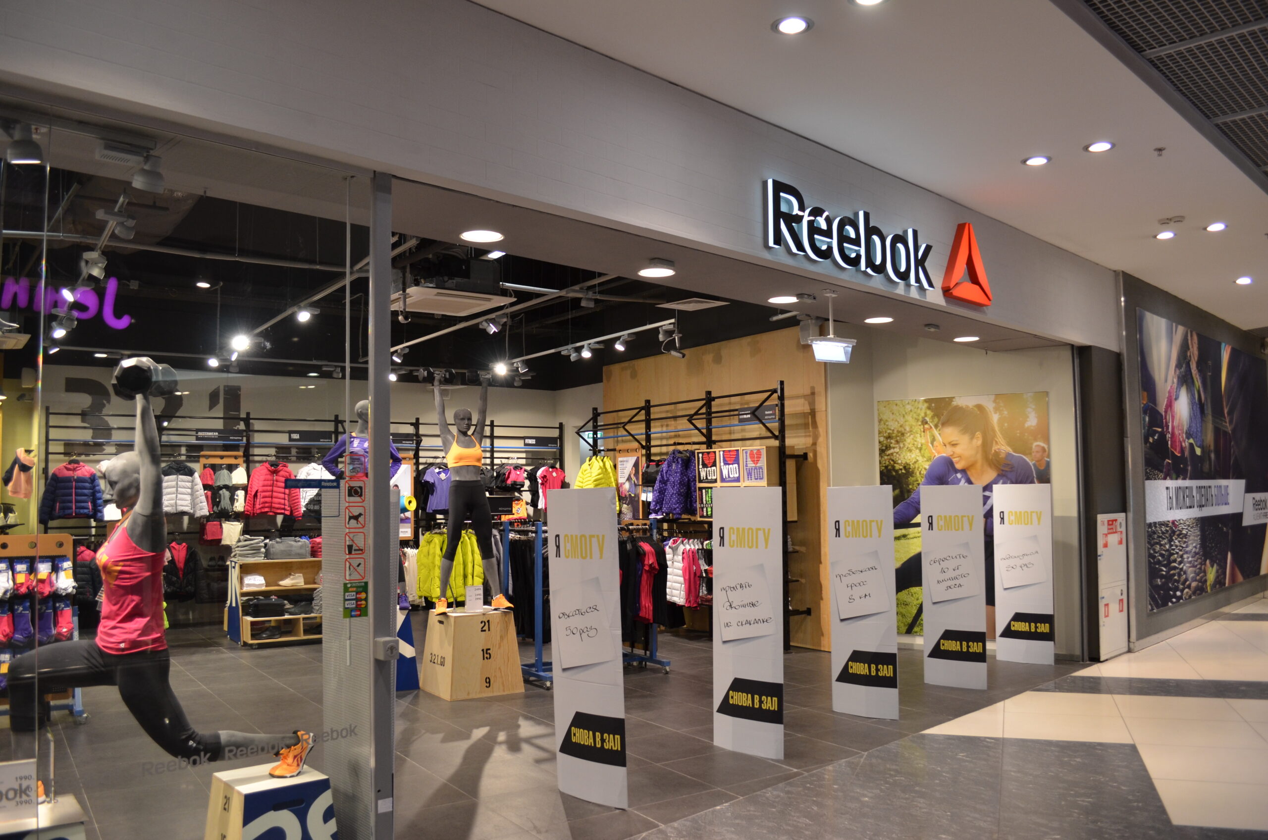 “Reebok”商店设计丨ARXY工作室-7