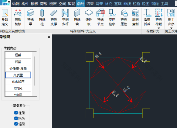 技术周刊|工业设备介质重——质量和介质重两个工况的区别是什么?-26