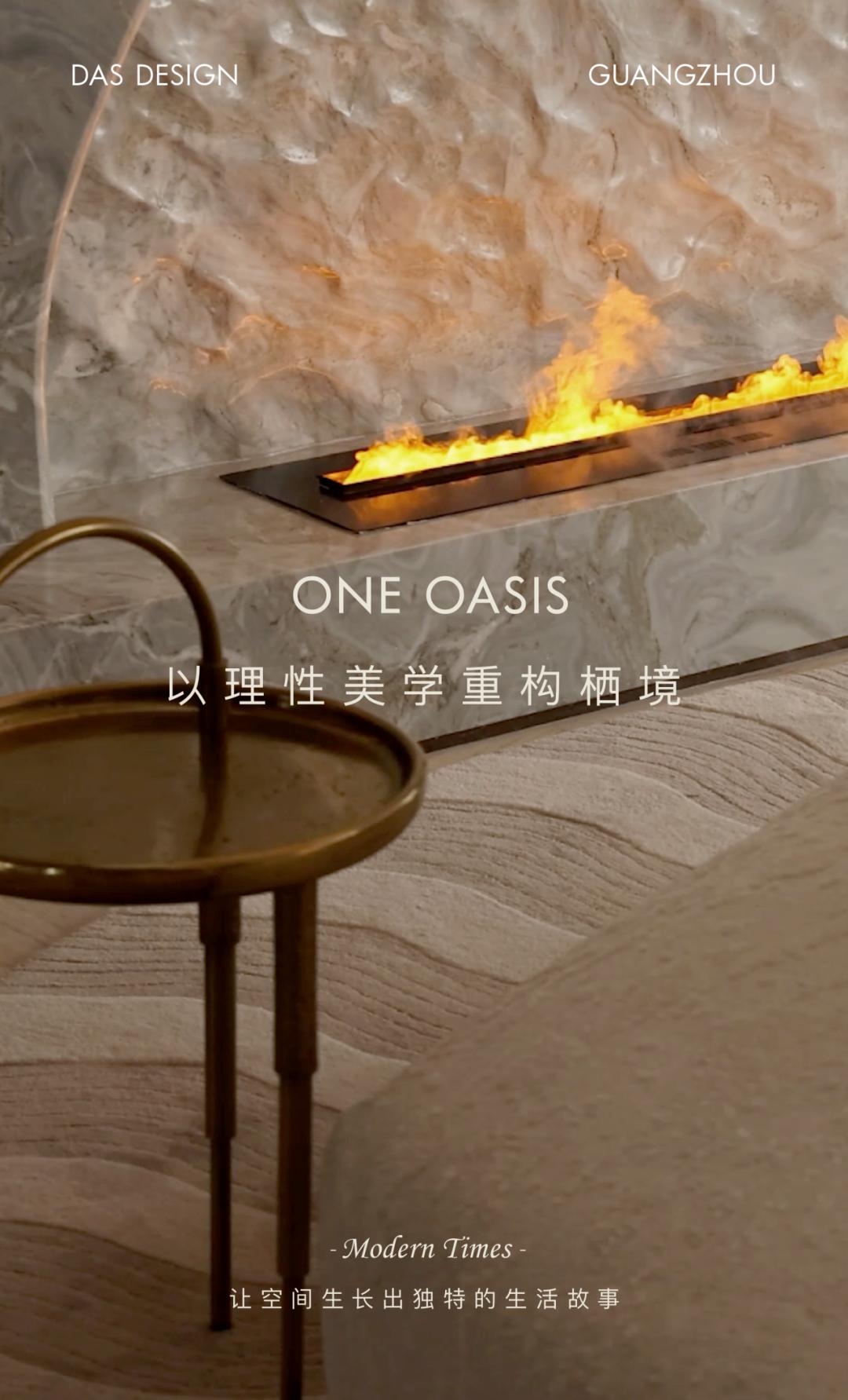 广佛中海 · 大境270㎡样板间丨中国广州丨硬装HBA,软装DAS大森设计-0