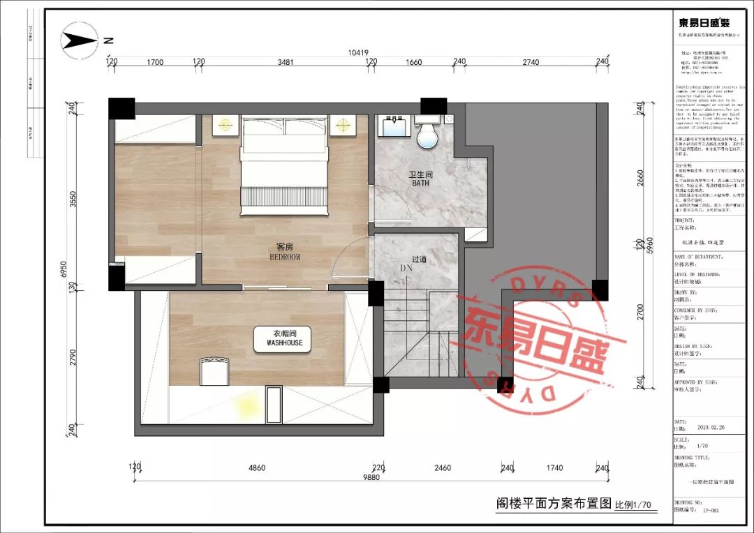 【桃源小镇】四庭墅热门户型独家解析，读懂你的庭院情结！-50