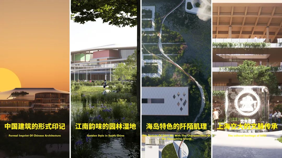 上海交通大学碳中和示范校园丨中国上海-57