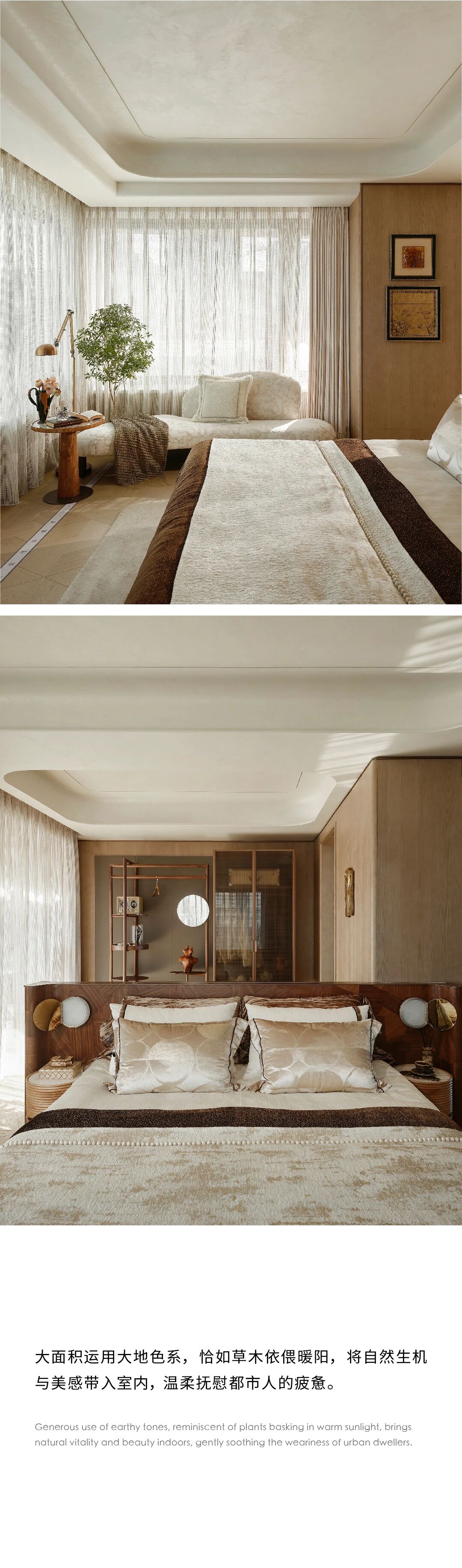 WSD 世尊设计丨上海「招商 · 林屿湖畔」叠墅奢宅_20260301-9