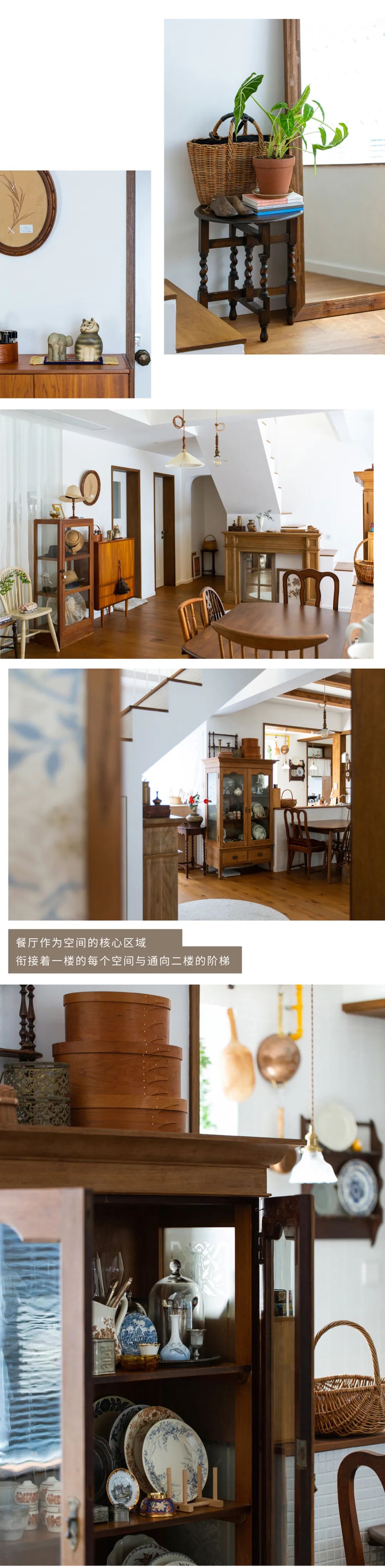 虫工设计「 日系复古家 」生活是家最好的审美提案-7