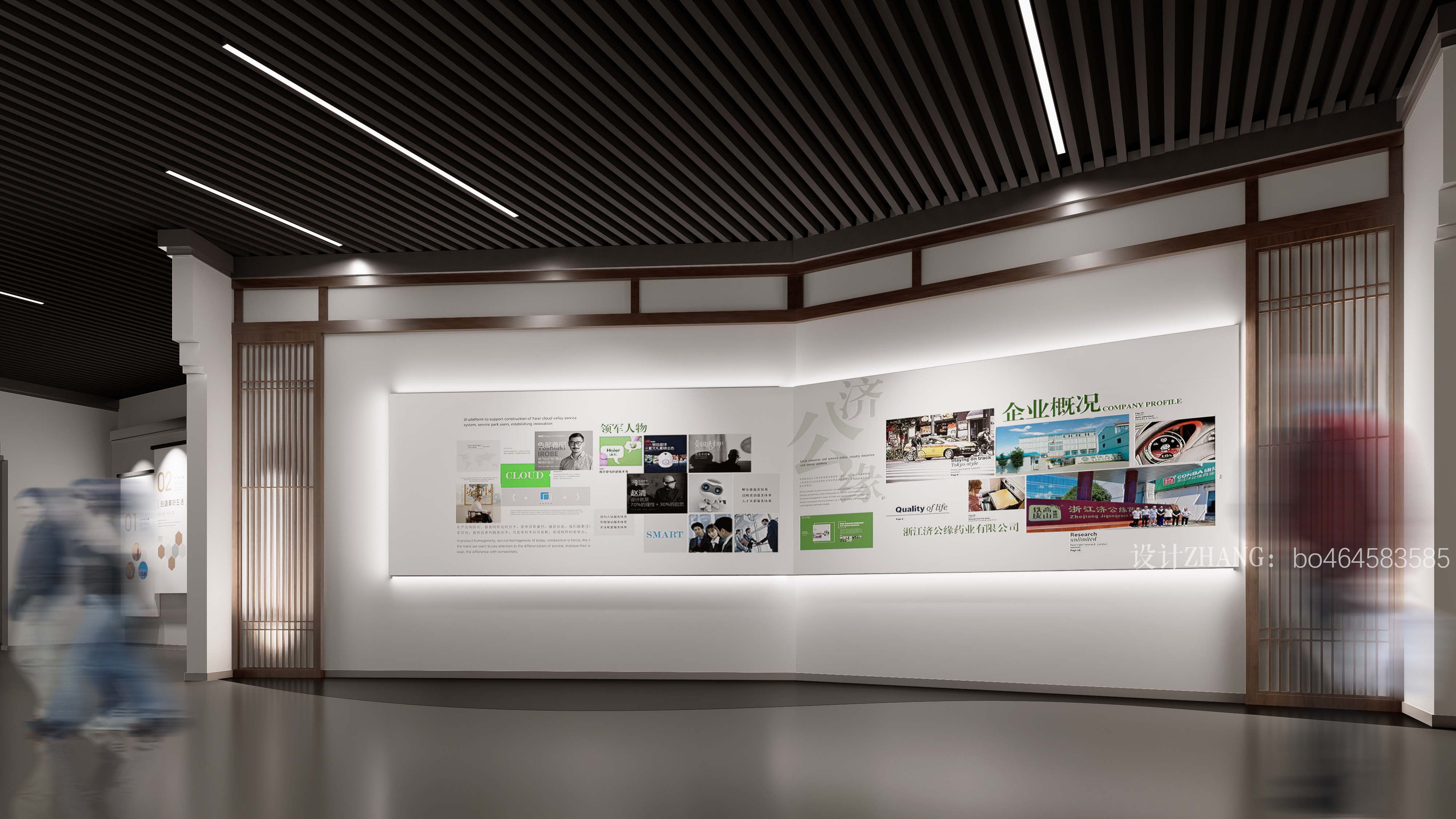 中医药展厅道缘天下济世之光-20