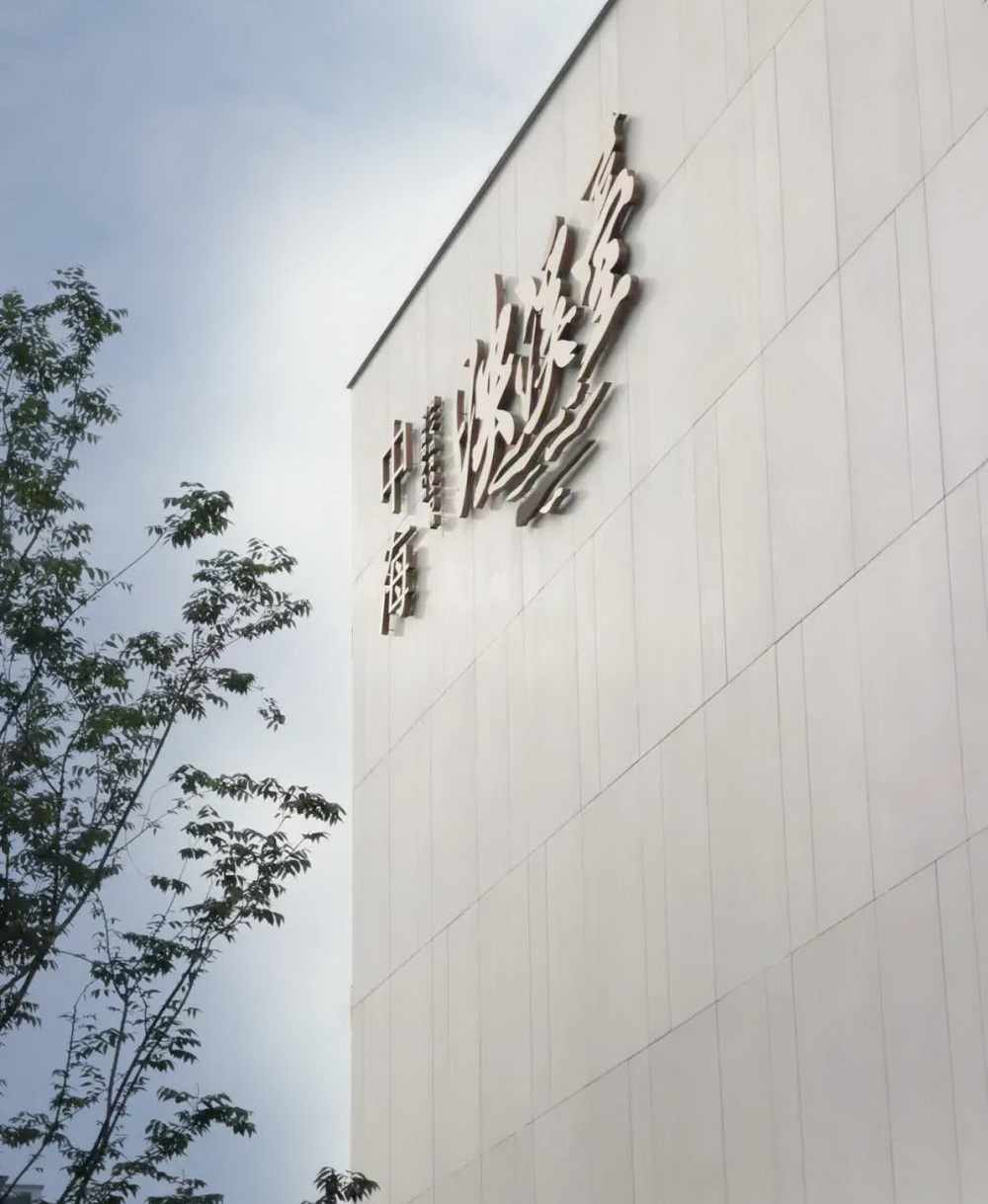 重庆中海·映溪臺·邻里中心建筑设计丨中国重庆丨PTA上海柏涛-81