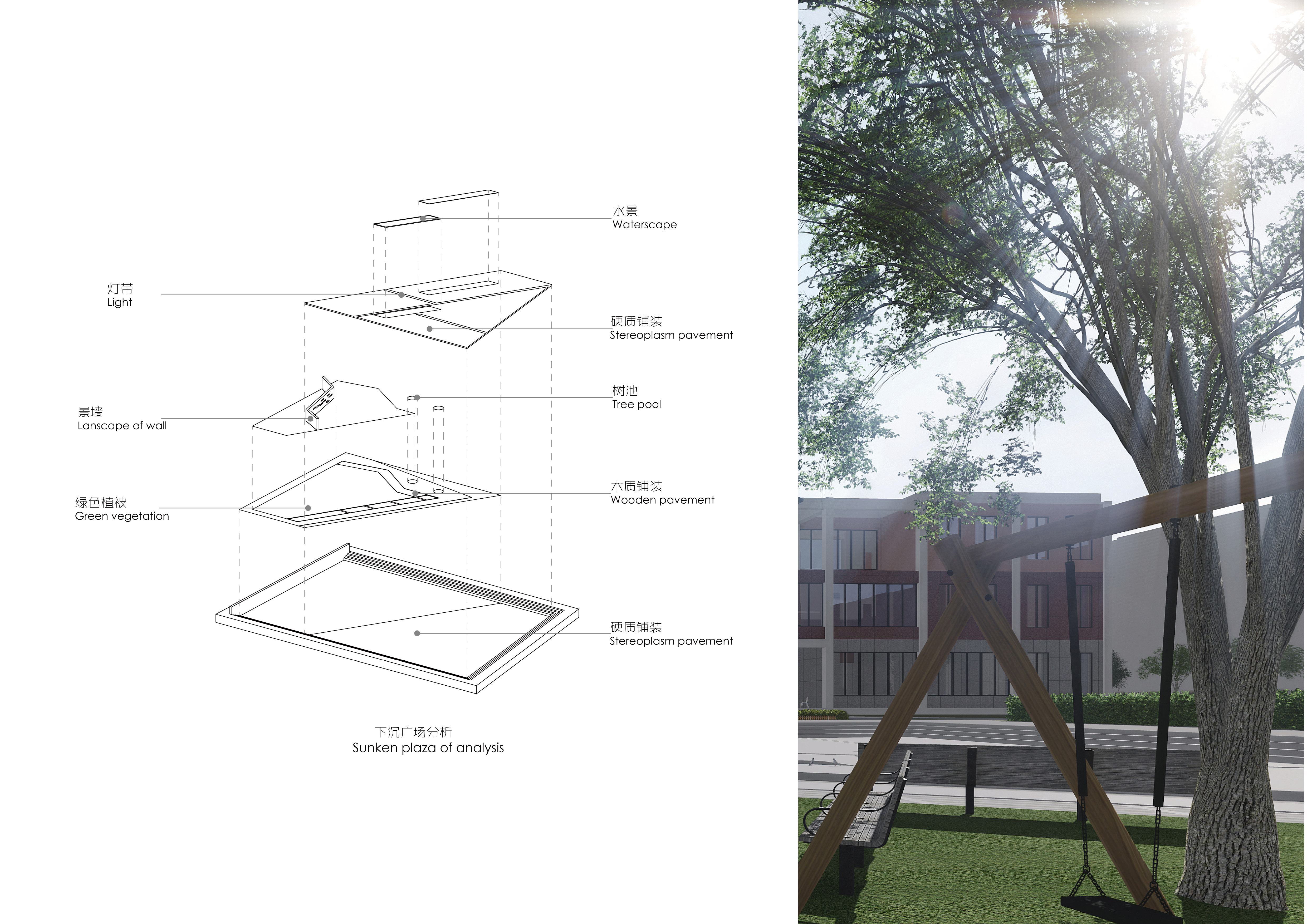 大三学校建筑设计作品集-11