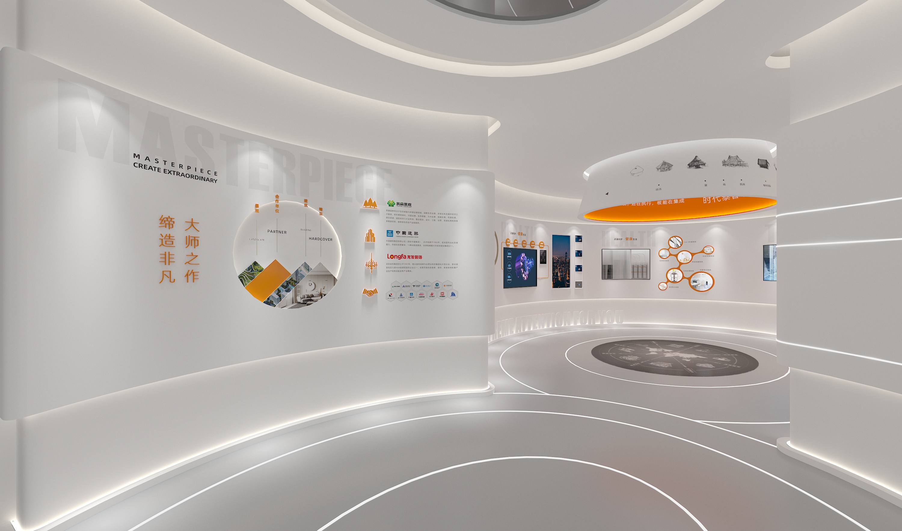 临沂泰鲁生活馆空间设计-7