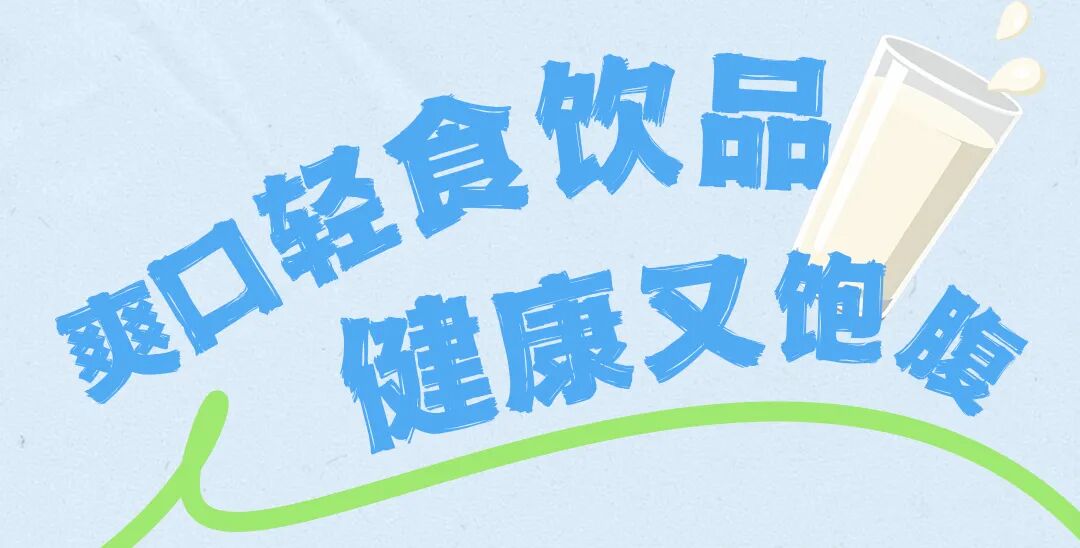 夏日运动塑形趁现在！运动内衣、瑜伽垫、液体沙拉...超多运动“搭子”挑个爽！-5