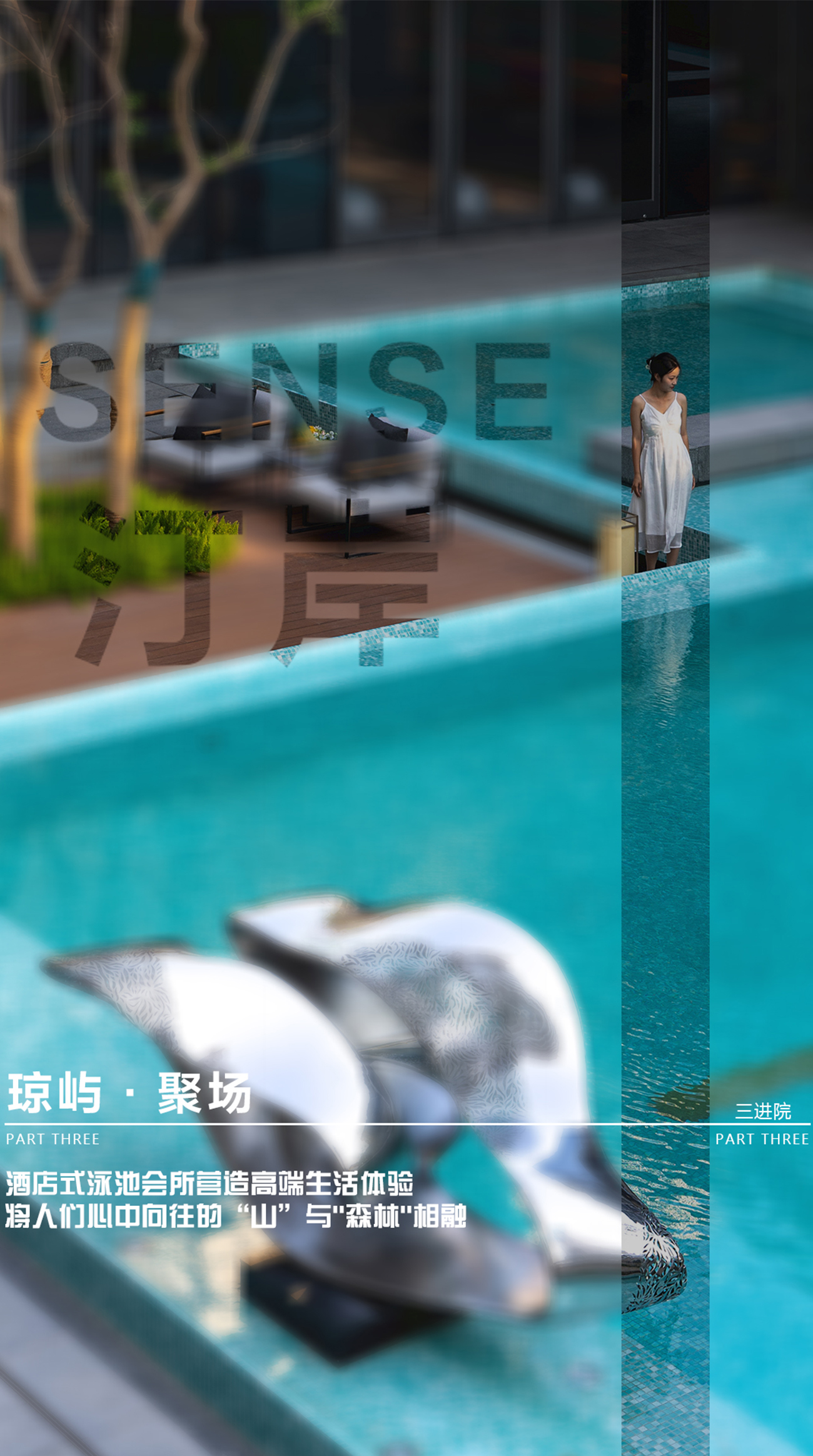 南昌华侨城万科世纪水岸·汀岸——自然与都市的度假融合-52