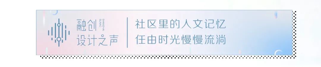 融创设计之声丨灵动的空间 随时可以读懂你的心声-23