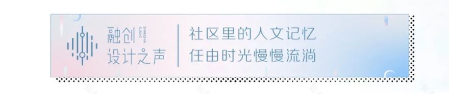 融创设计之声丨灵动的空间 随时可以读懂你的心声-23