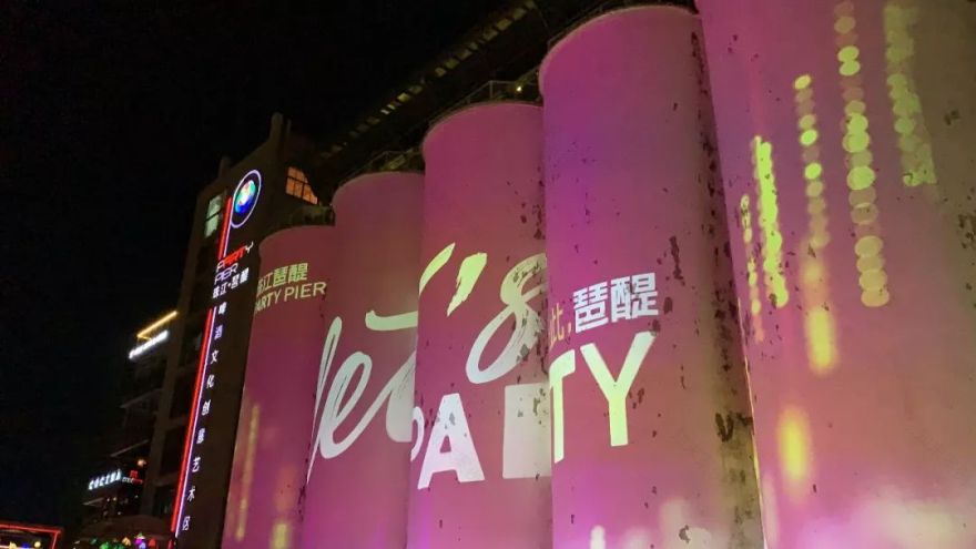 广州设计周盛宴,维上设计首席蓝玉维荣获金住奖-128