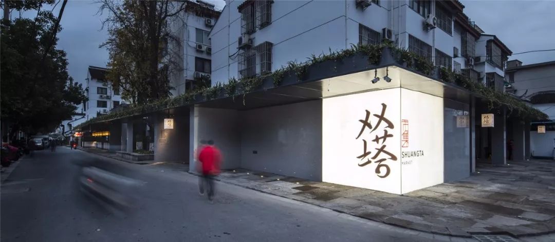 苏州双塔市集-39