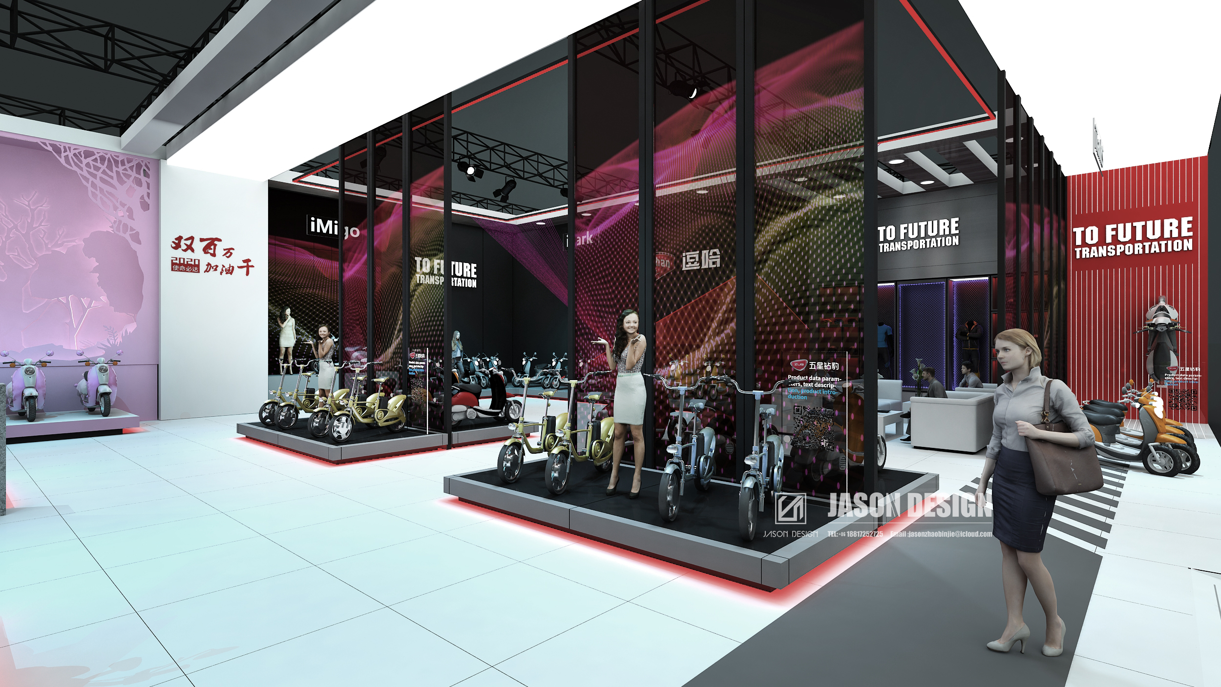 2020 CHINA NORTH INTERNATIONAL BICYCLE & E-BIKE ZUANBAO-13