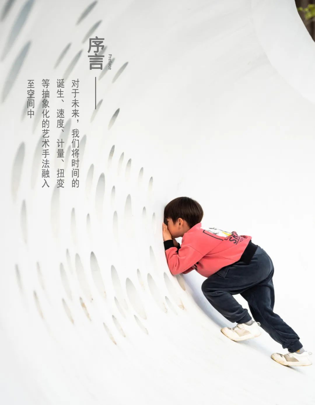 深圳招北社区公园丨中国深圳丨SED新西林景观国际-1