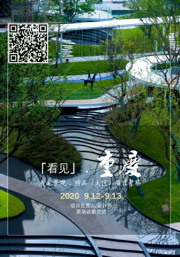 重庆龙湖·春江天镜大区-82