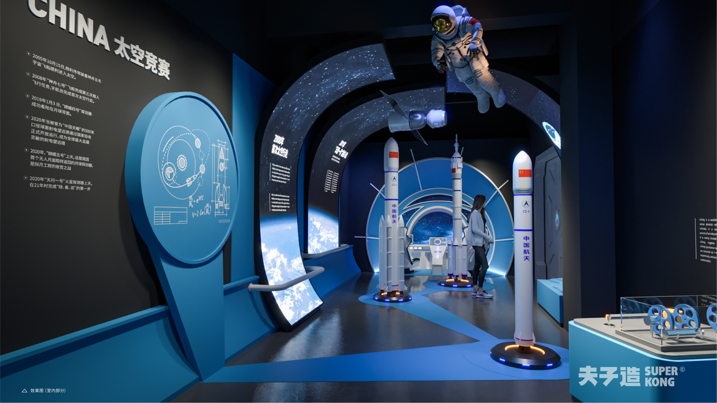 开远市科技馆丨中国云南-32