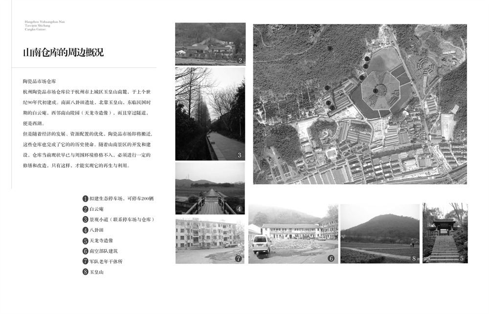 关系 · RAC STUDIO杭州中心丨中国杭州丨胡婧卉,闫晶晶,唐惟怡-34