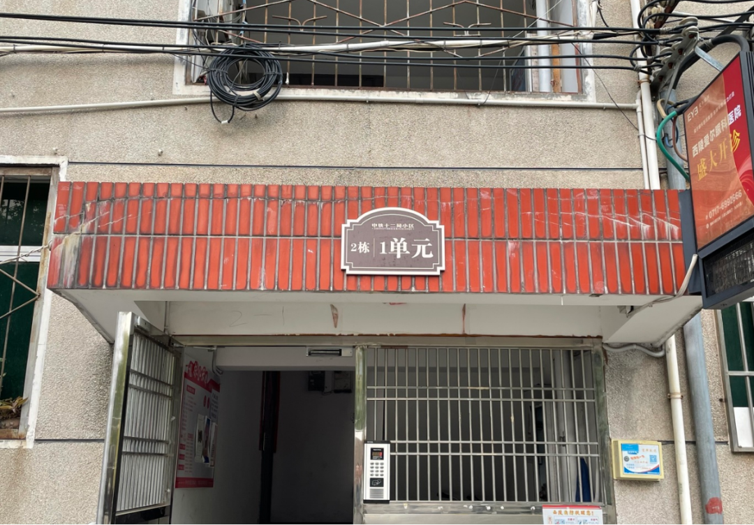 借光计划 《中铁十二局家属院小区——文化赋能老旧小区、丨中国宜昌丨石头-37