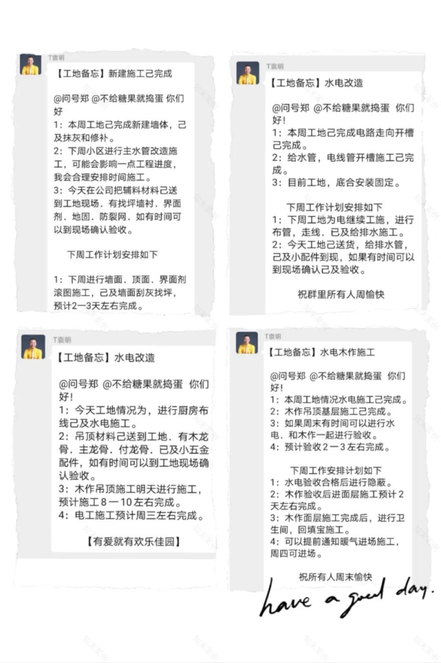 全屋储物:这个150m²学区房用加法,实现了储物自由!-62