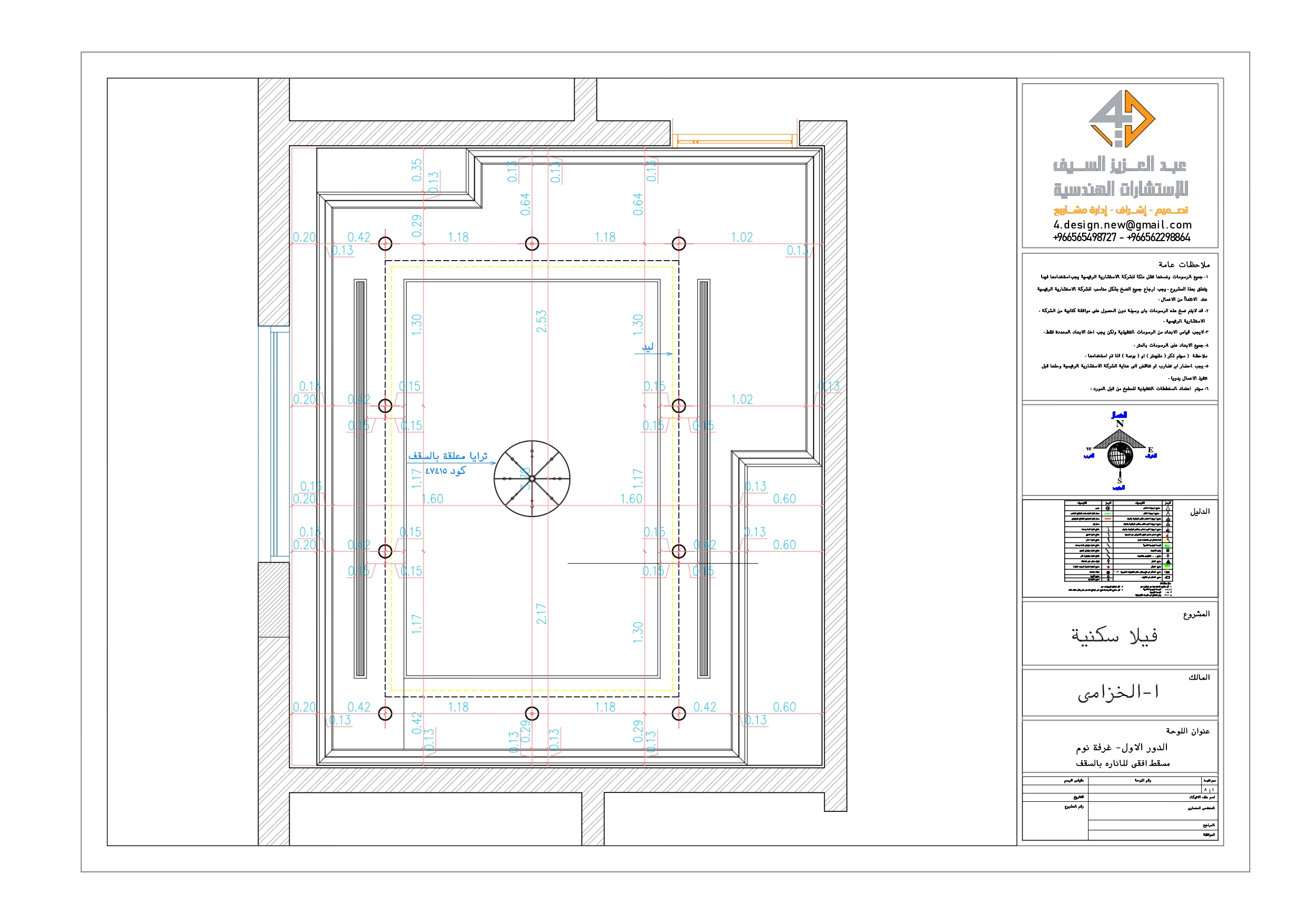 Shop drawing of master room in KSA-4