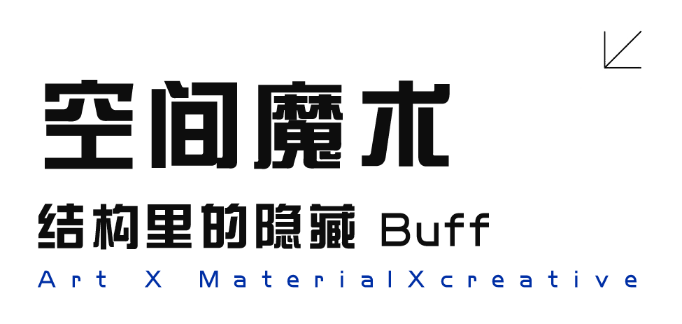 色彩斑斓的艺术之家 · 南京五矿九玺台丨中国南京丨北岩设计-142