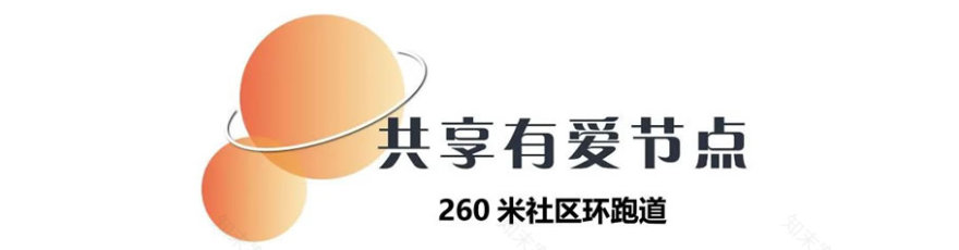 青岛天宸万象丨中国青岛丨上海五贝景观设计有限公司-60