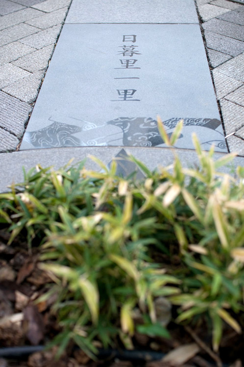 饭田桥普拉诺-59