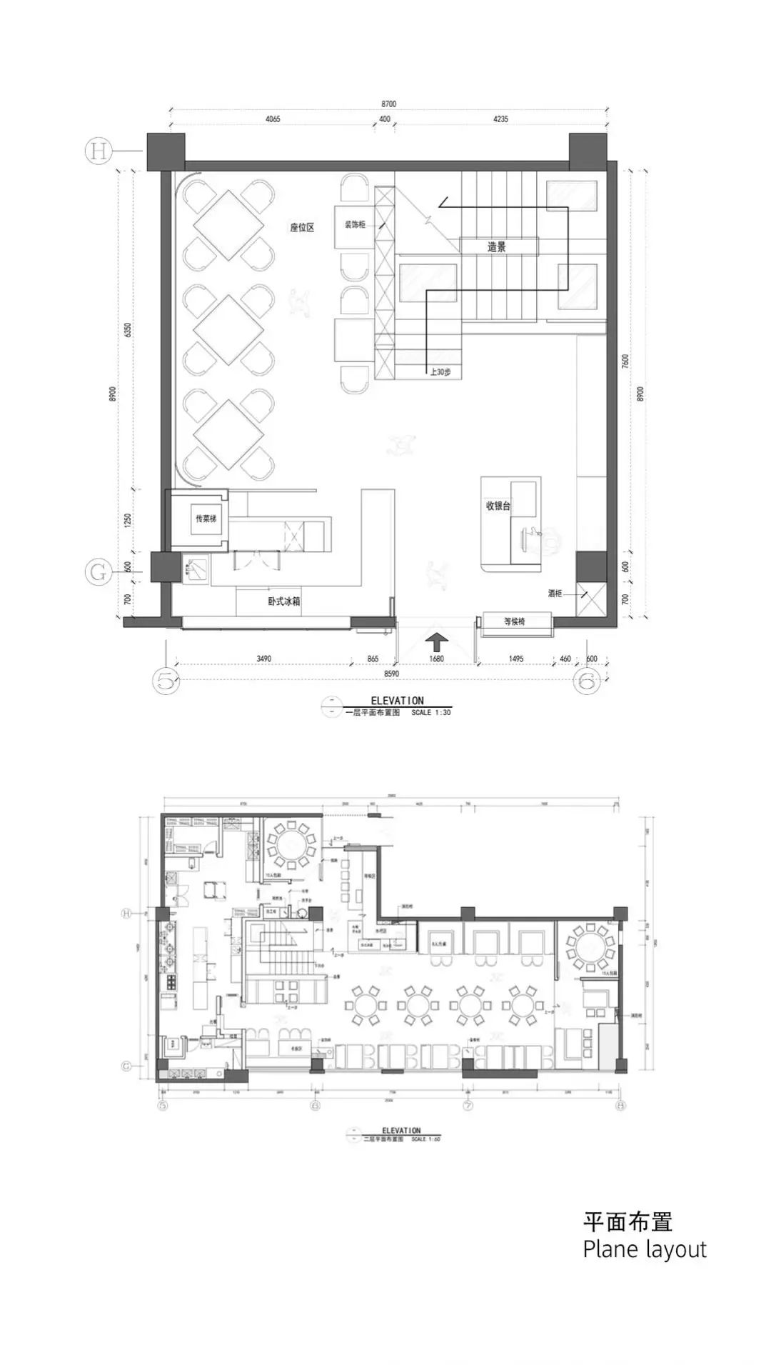 南京川浦零壹空间设计事务所打造商业连锁新地标-2