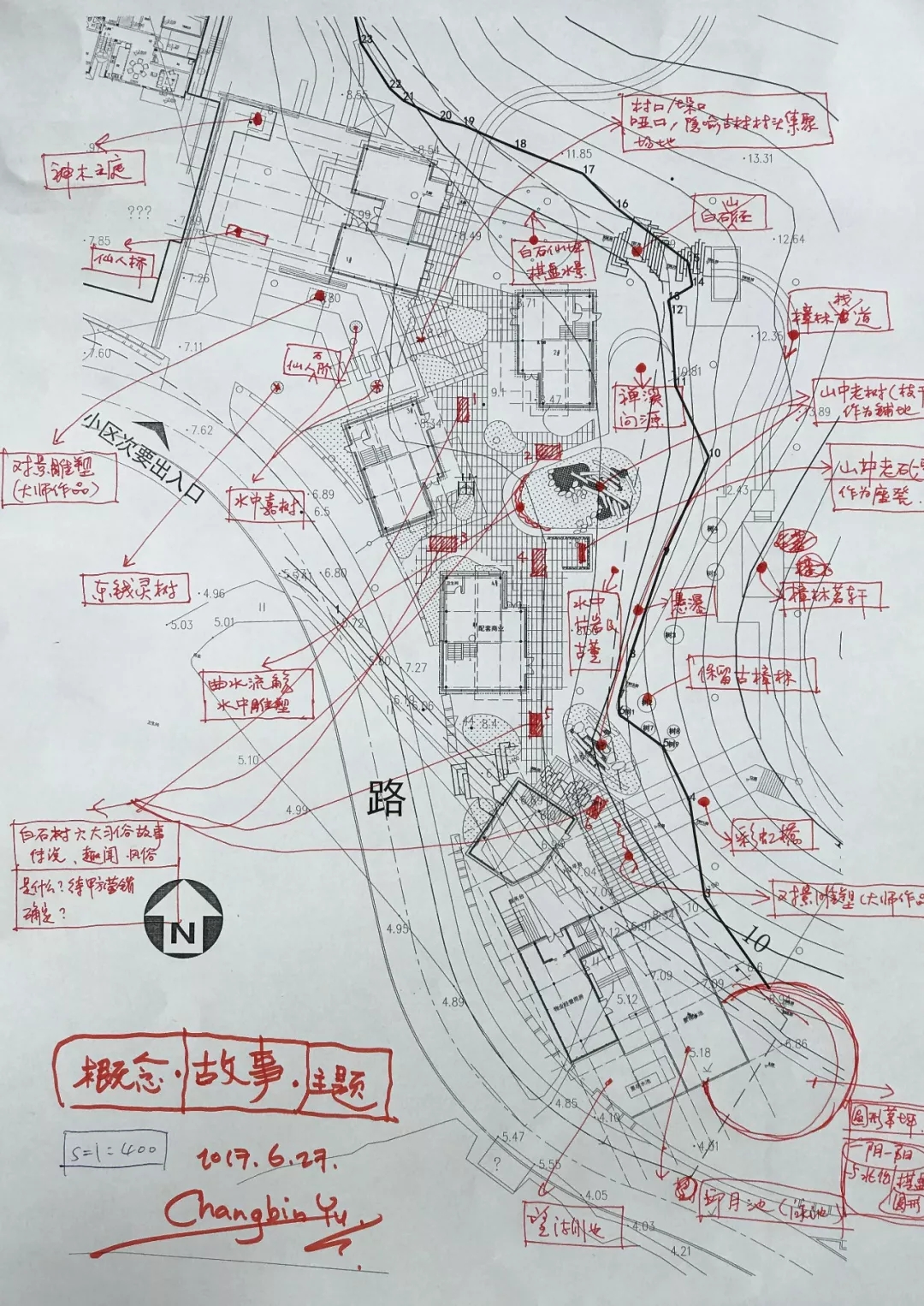 宁波万科白石湖东体验区-24