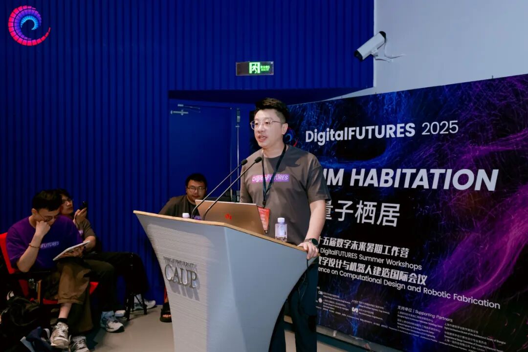 生形融合·幻境物质化——从三维生成式人工智能到机械臂增材建造-259