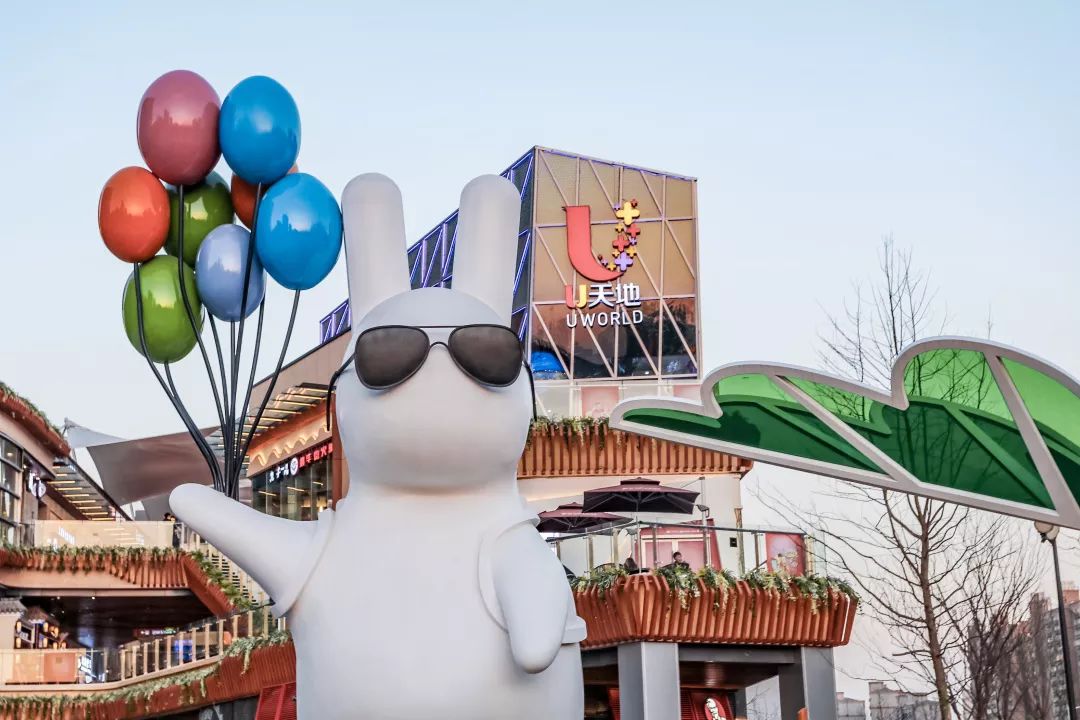 荷于景观项目｜宝山旭辉U天地——社区商业新典范-41