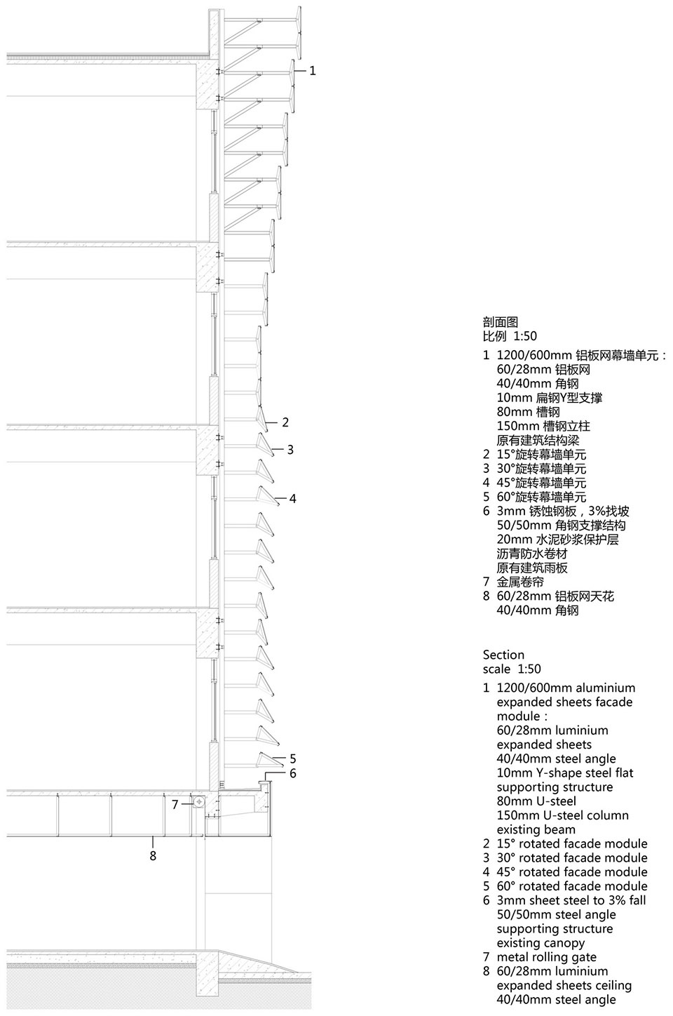 深圳SMOORE流塘工业园改造丨中国深圳丨厘米制造-67