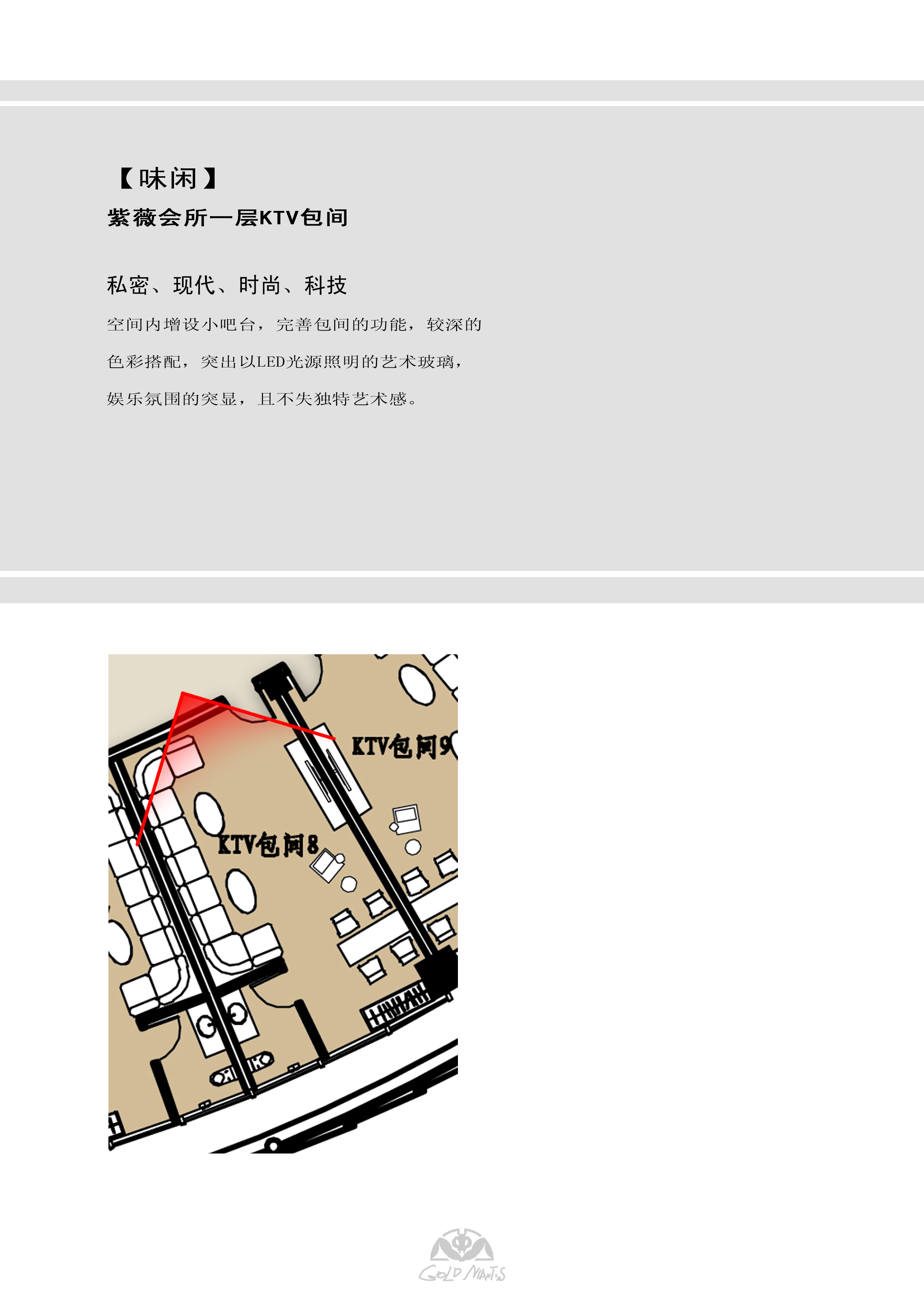 金螳螂  新中式风格紫薇园会所室内概念方案高清效果图-54