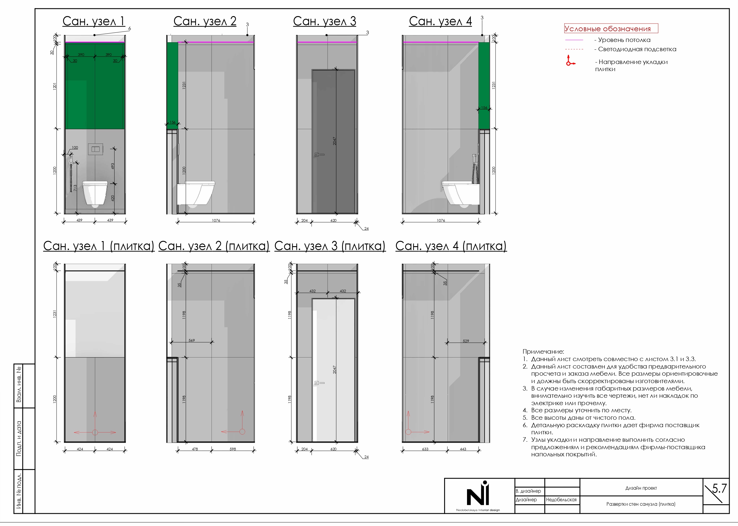 Дизайн вторичной однушки-38