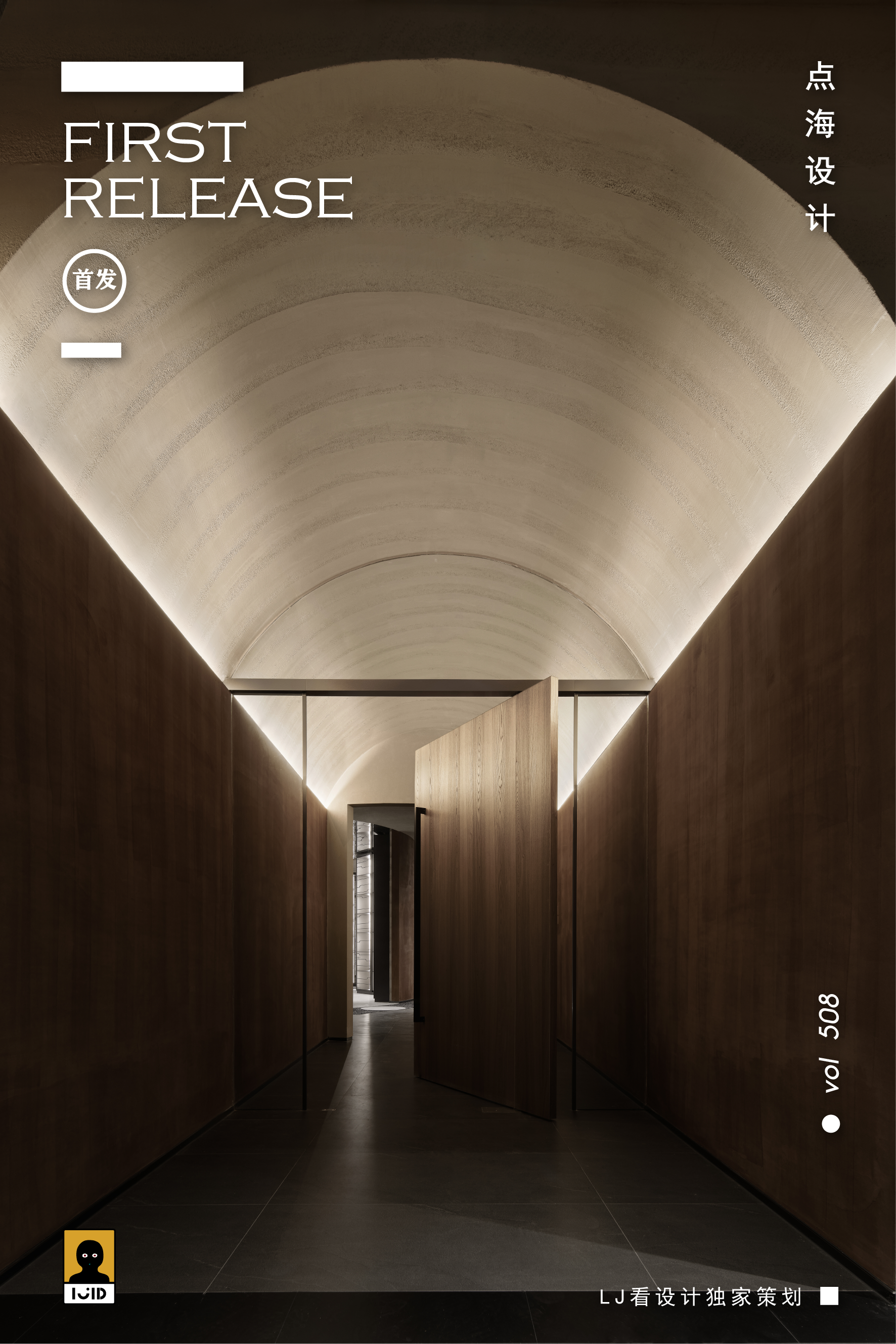 和悦之居丨中国浙江丨合意空间设计事务所-130