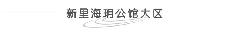 鱼水之境——绿地·阳江新里海玥公馆-99