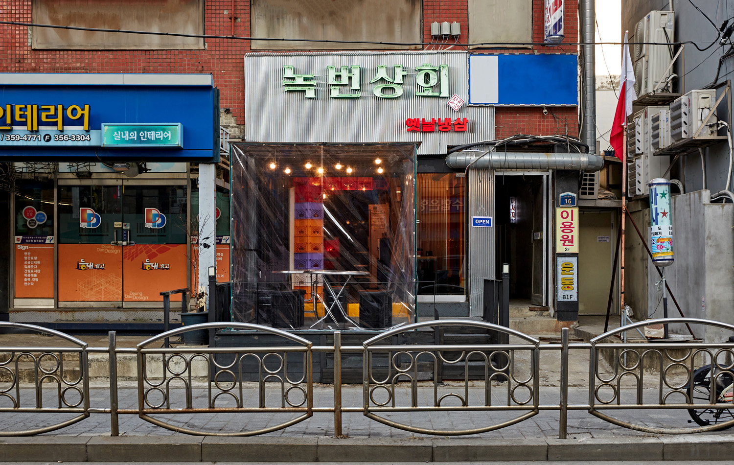 韩国 Inteirie 餐厅 | 色彩斑斓的极简主义设计-2