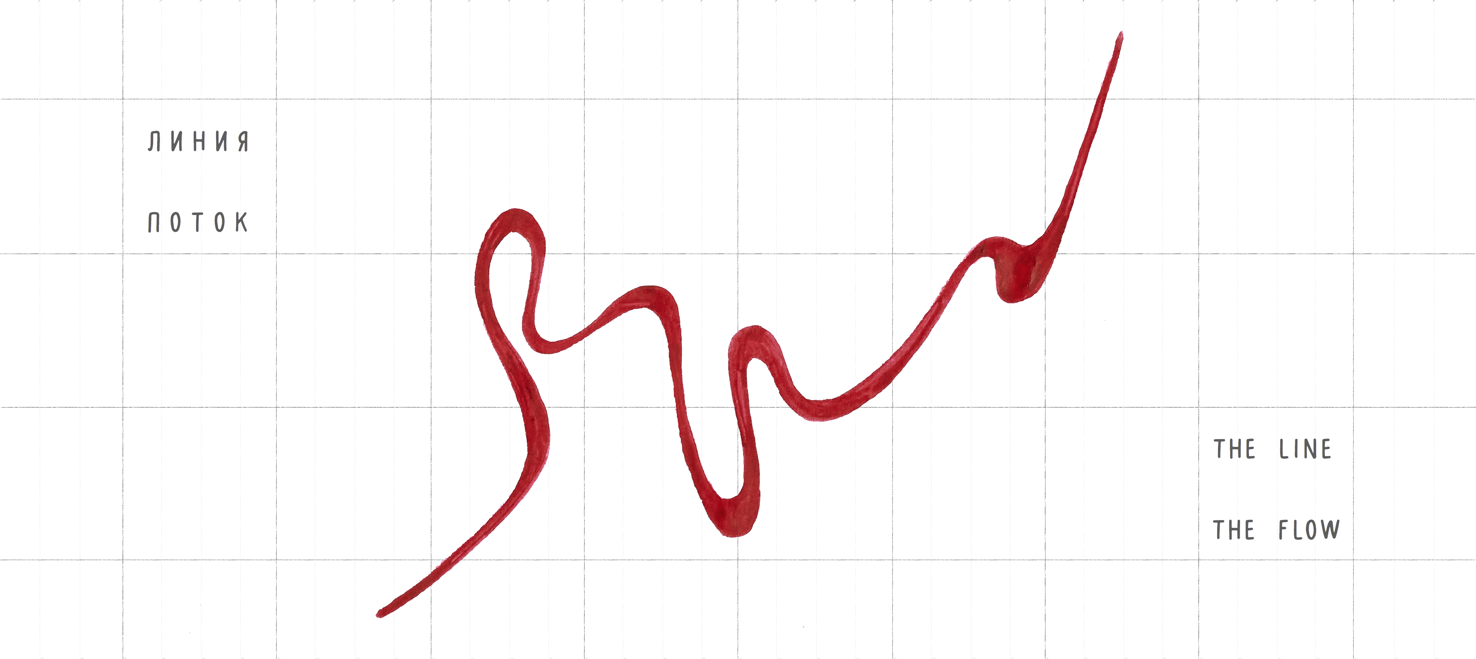 Парк-отель "Небосклон" | Park-hotel-5