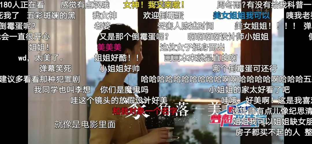 《梦想改造家》回访 | 儿童美学家居设计，温馨承载成长记忆-6