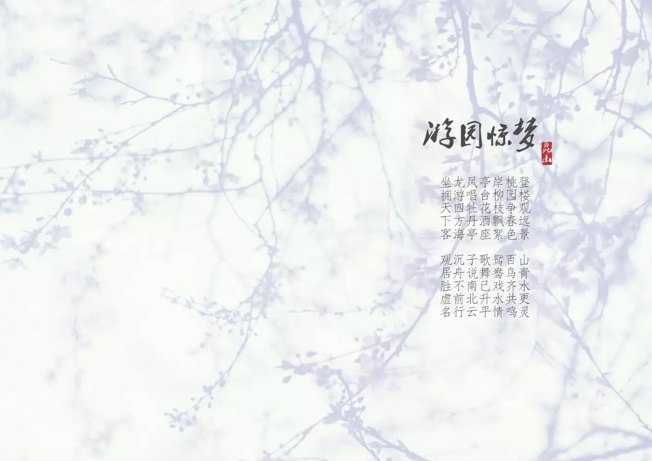 杨邦胜YANG--昆山金鹰尚美酒店概念赏析-27