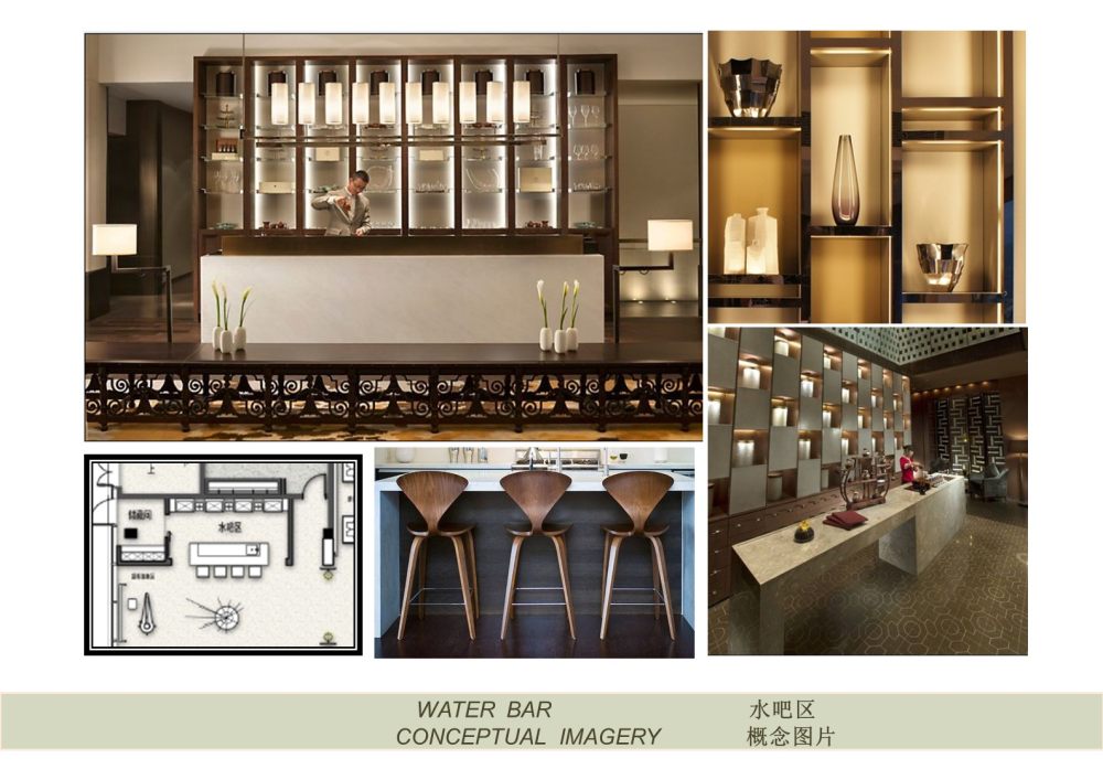 新中式风格售楼处销售中心软装概念方案-15